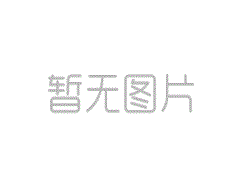 工程案例1