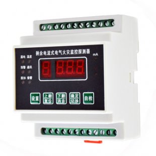 電氣火災(zāi)監(jiān)控系統(tǒng)里都有哪些東西？