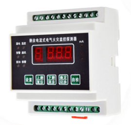 常見(jiàn)電氣火災(zāi)監(jiān)控器的小常識(shí)