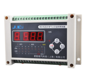 電氣火災監(jiān)控系統(tǒng)