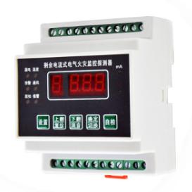 電氣火災(zāi)監(jiān)控系統(tǒng)可不可以連通網(wǎng)絡(luò)？